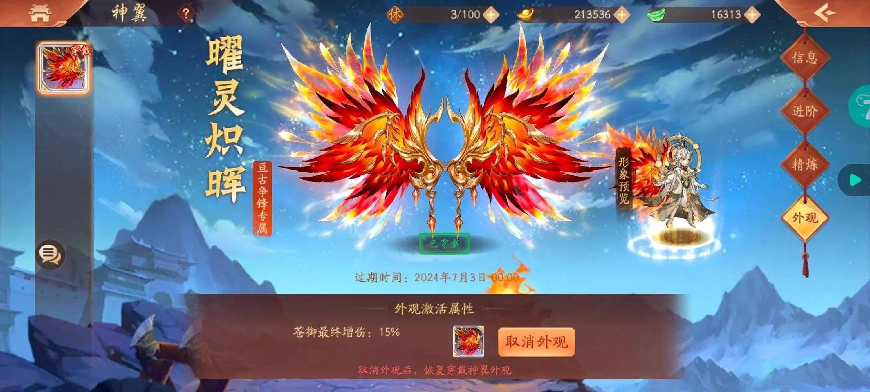 玩少年三国志2平民模式的技巧是什么