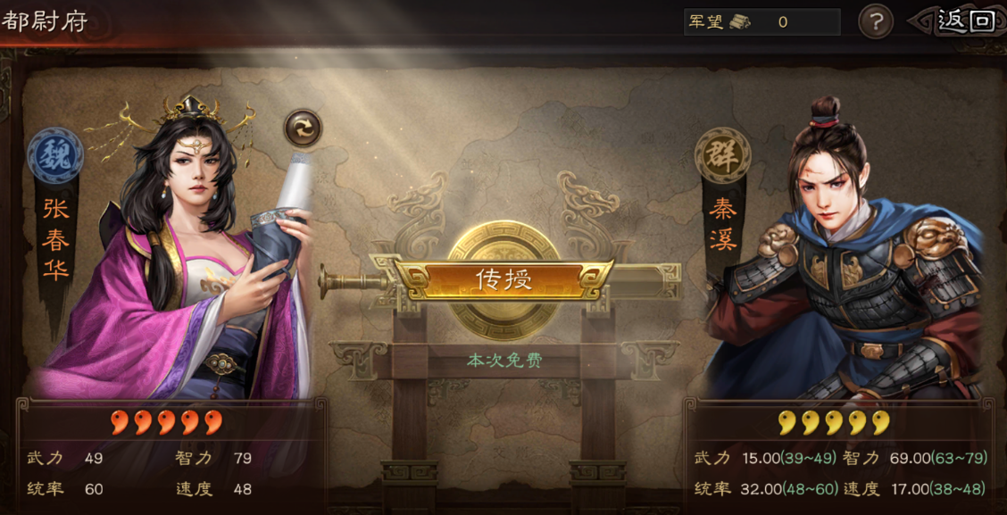 三国志战略版中吕布一刀流的强弱对比如何