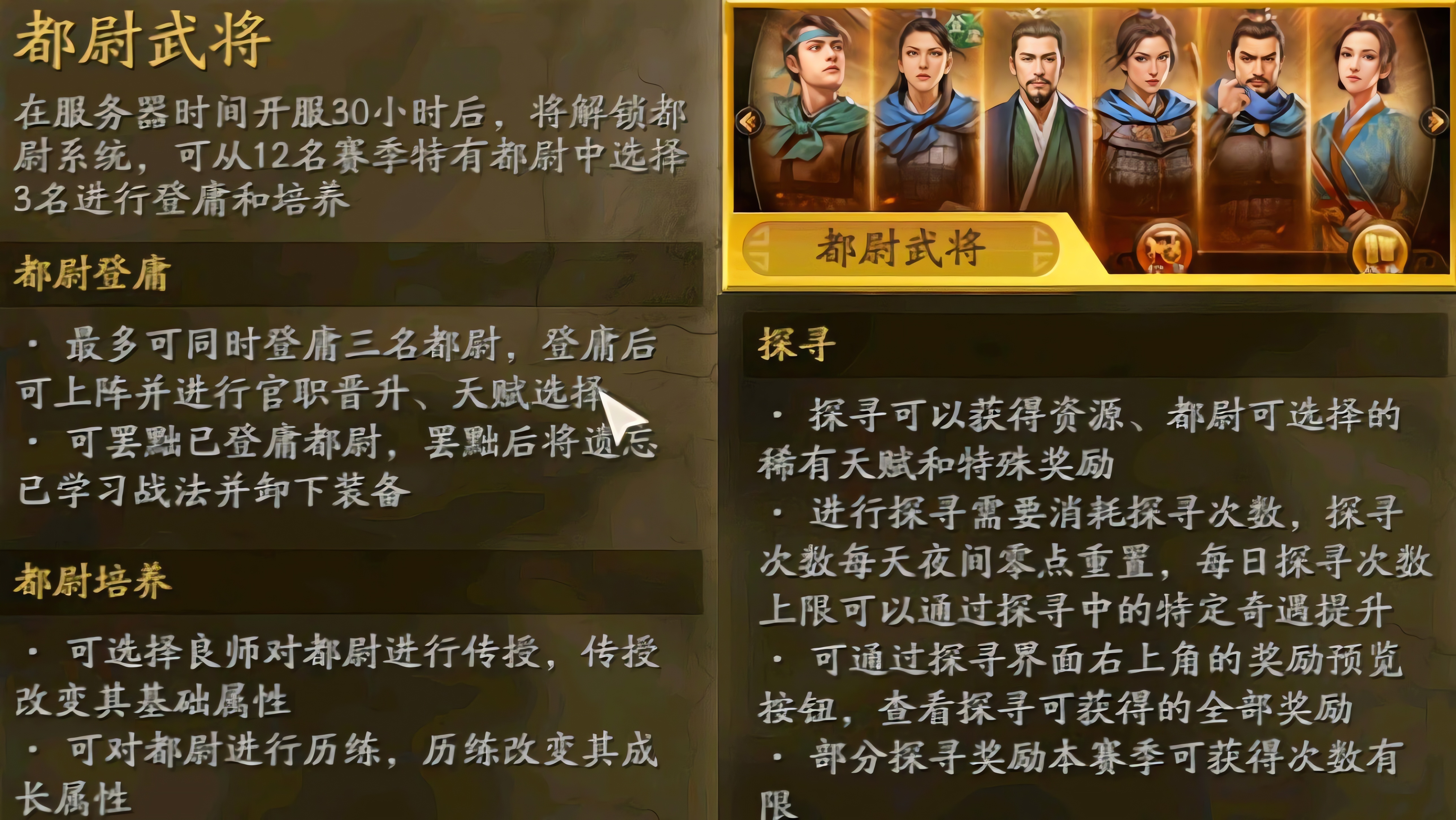 三国志战略版中吕布一刀流的强弱对比如何