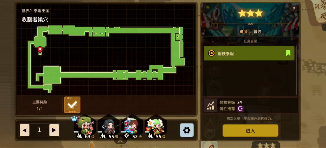 坎公骑冠剑迷宫48关有什么技巧 坎公骑冠剑迷宫48关有什么技巧