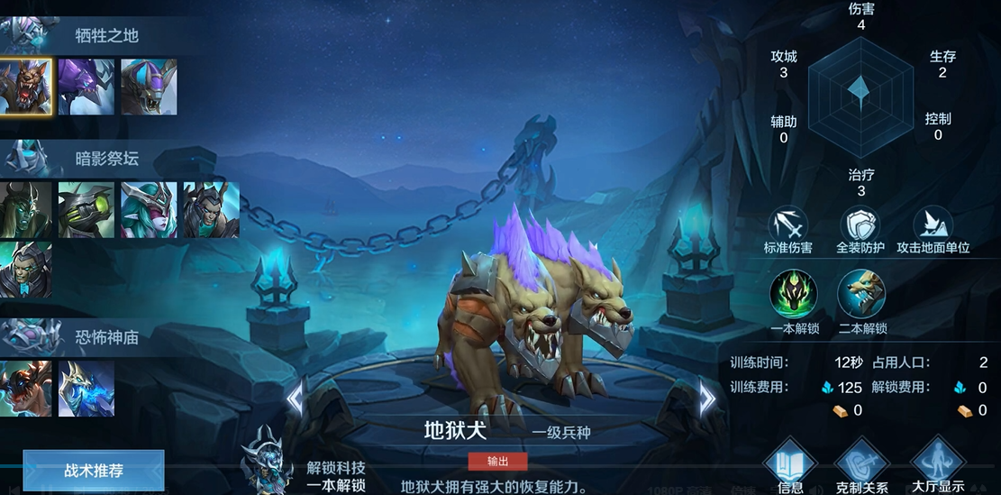 战争怒吼装备获取方法有哪些