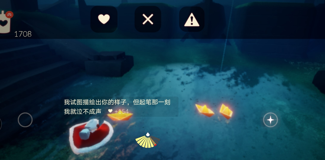 如何持续作为光遇中的黑脸矮人