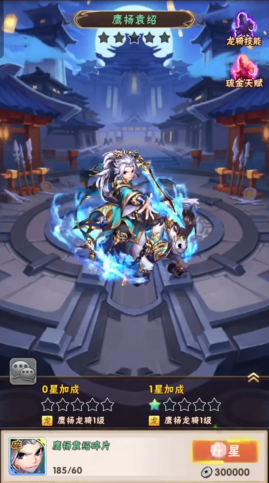 如何将暗金宝物在少年三国志中转化为金矿 如何将暗金宝物在少年三国志中转化为金矿