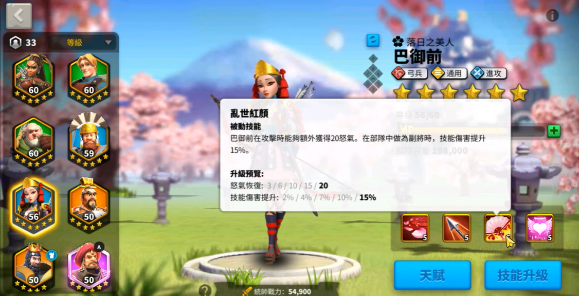 如何在万国觉醒中以最经济方式点亮平民