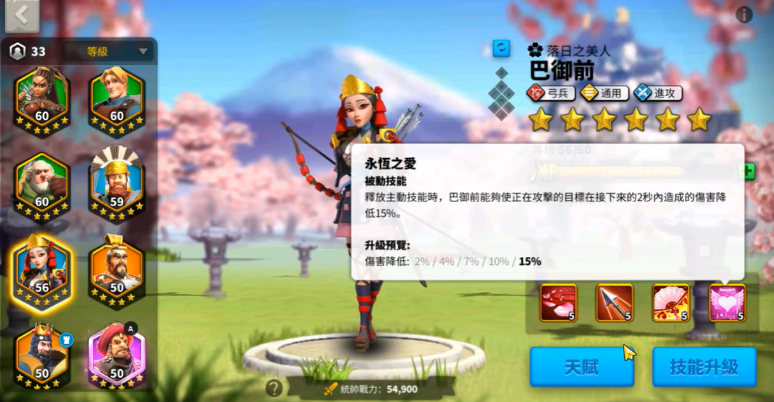 如何在万国觉醒中以最经济方式点亮平民