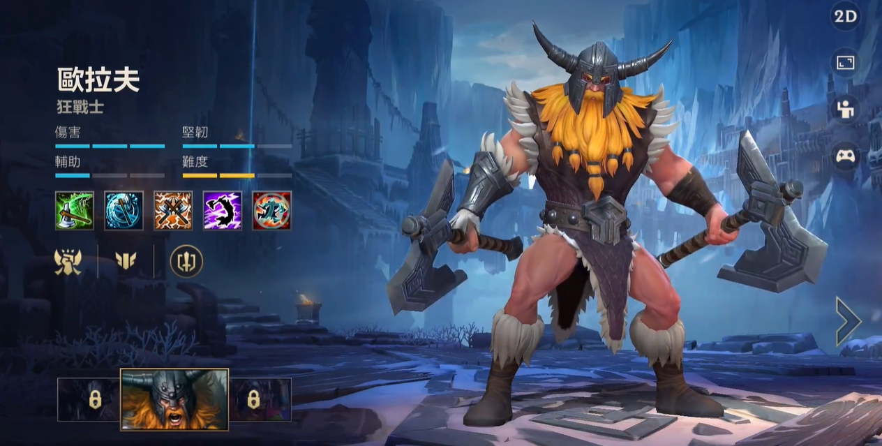 英雄联盟手游盖伦上单出装推荐是什么