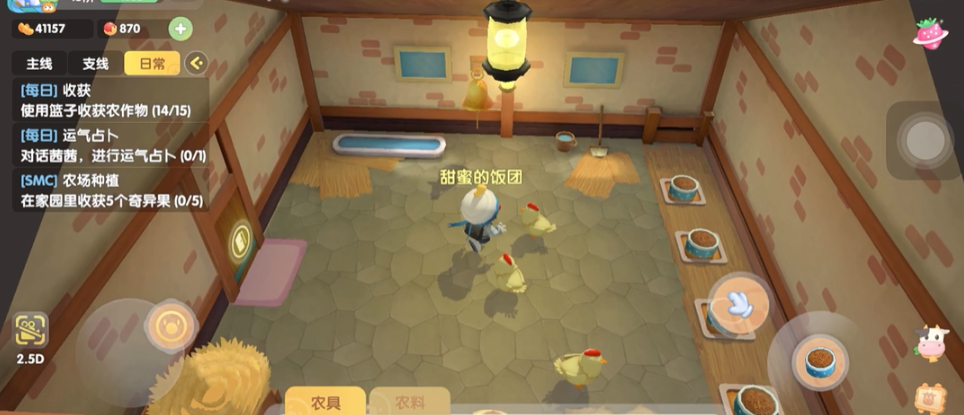 请问一下在摩尔庄园中如何使用格子 请问一下在摩尔庄园中如何使用格子