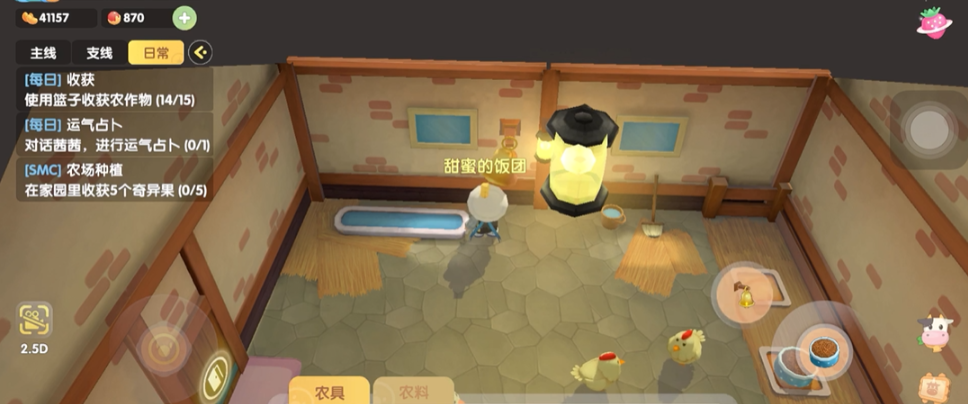 请问一下在摩尔庄园中如何使用格子 请问一下在摩尔庄园中如何使用格子