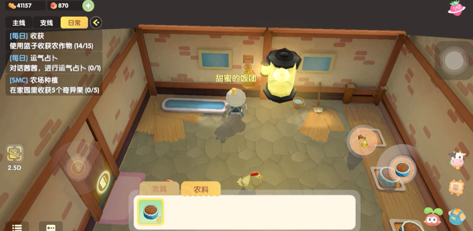 请问一下在摩尔庄园中如何使用格子 请问一下在摩尔庄园中如何使用格子