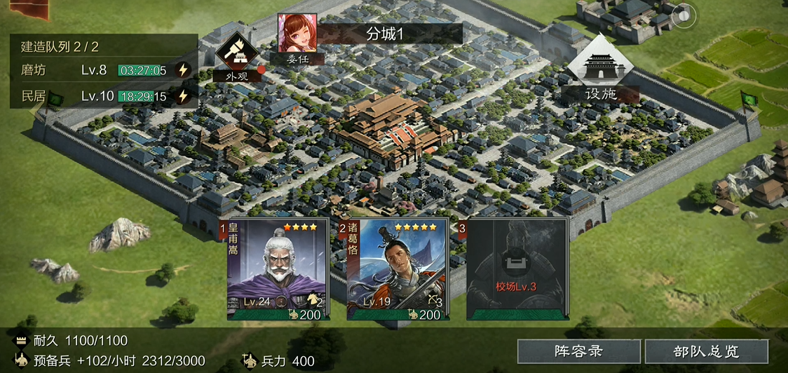 出征还是率土之滨练兵谁经验更丰富