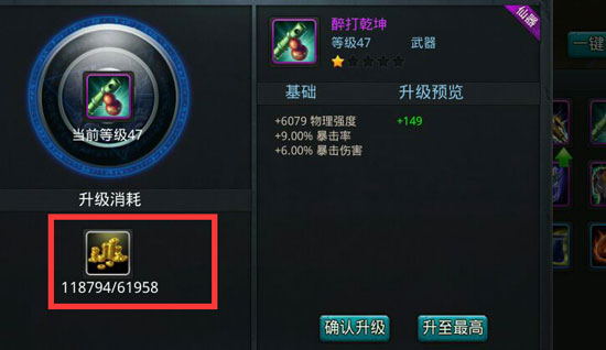 乱斗西游2蛟魔王天赋如何选择