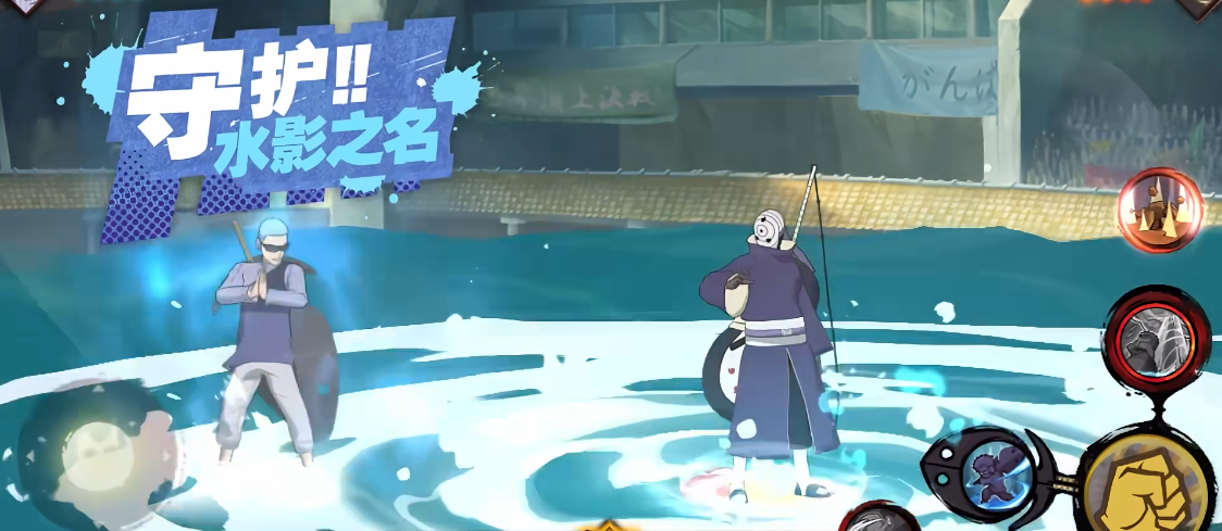 火影忍者手游金色装备如何交易