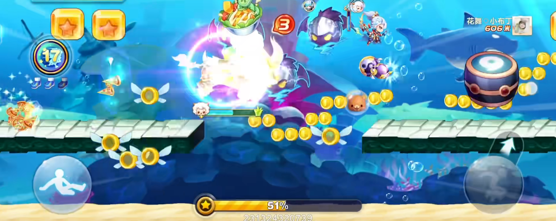 天天酷跑烈焰火山的道具有什么用途