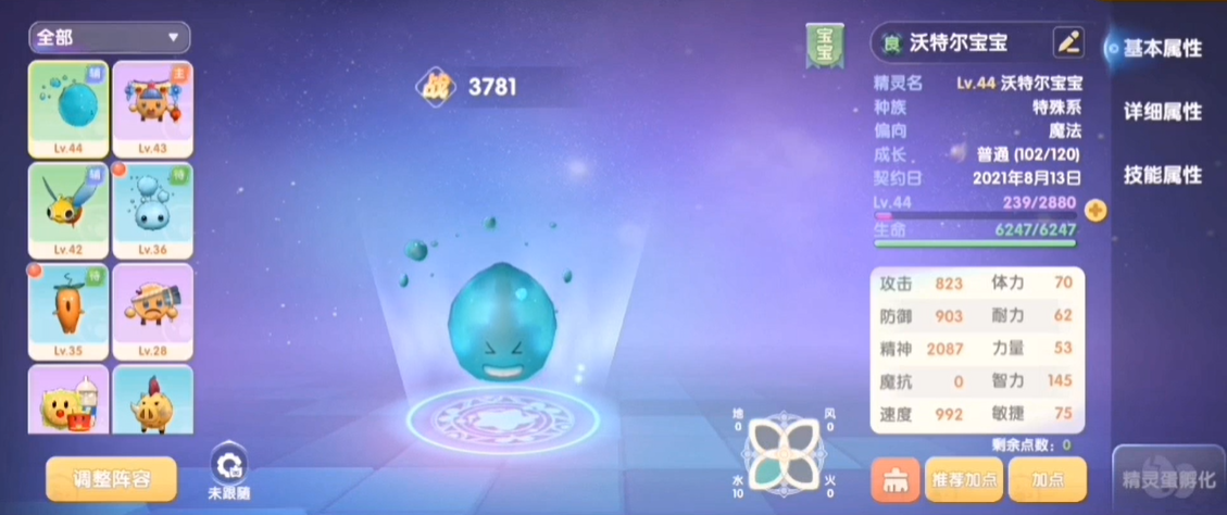 小鸡要怎么在摩尔庄园手游中出生 小鸡要怎么在摩尔庄园手游中出生