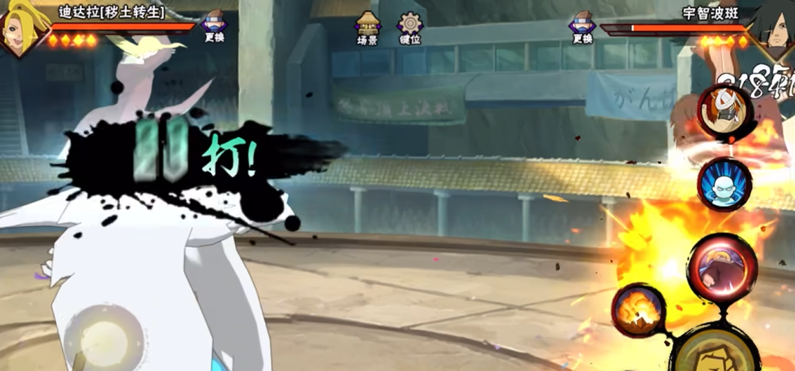 如何在火影忍者手游中有效地使用止水打法 如何在火影忍者手游中有效地使用止水打法