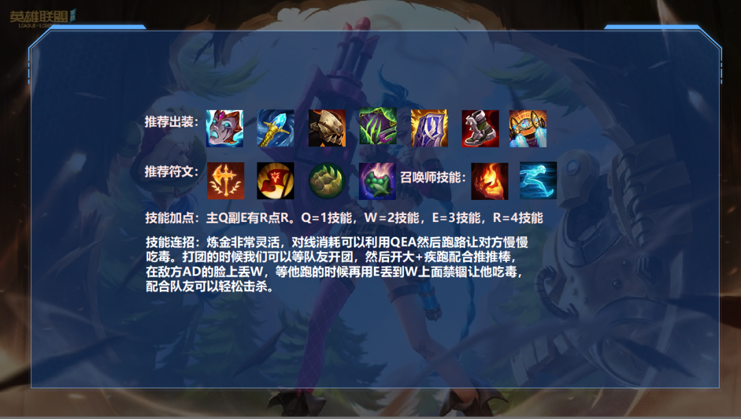 英雄联盟手游公会对决的时间是 英雄联盟手游公会对决的时间是