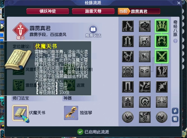 梦幻西游百环被动技能对战斗有帮助吗 梦幻西游百环被动技能对战斗有帮助吗