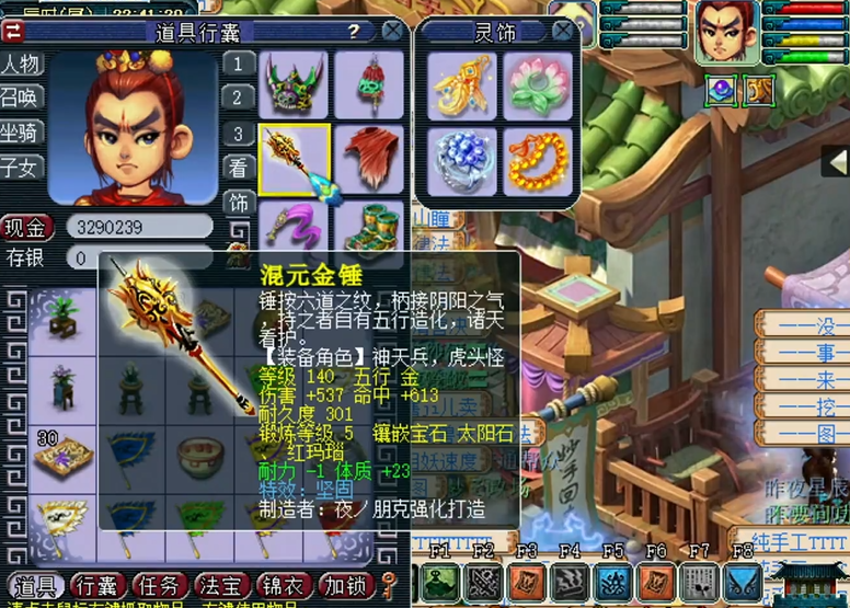 梦幻西游百环被动技能对战斗有帮助吗 梦幻西游百环被动技能对战斗有帮助吗