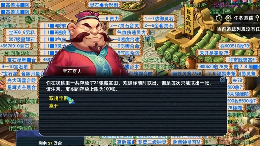 梦幻西游人物市场价值有哪些决定因素 梦幻西游人物市场价值有哪些决定因素