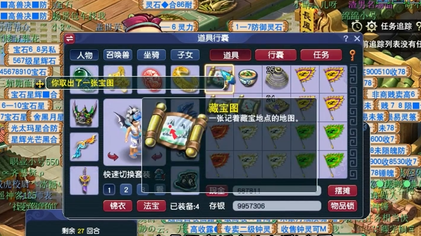 梦幻西游人物市场价值有哪些决定因素 梦幻西游人物市场价值有哪些决定因素