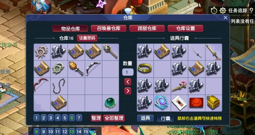 梦幻西游人物市场价值有哪些决定因素 梦幻西游人物市场价值有哪些决定因素