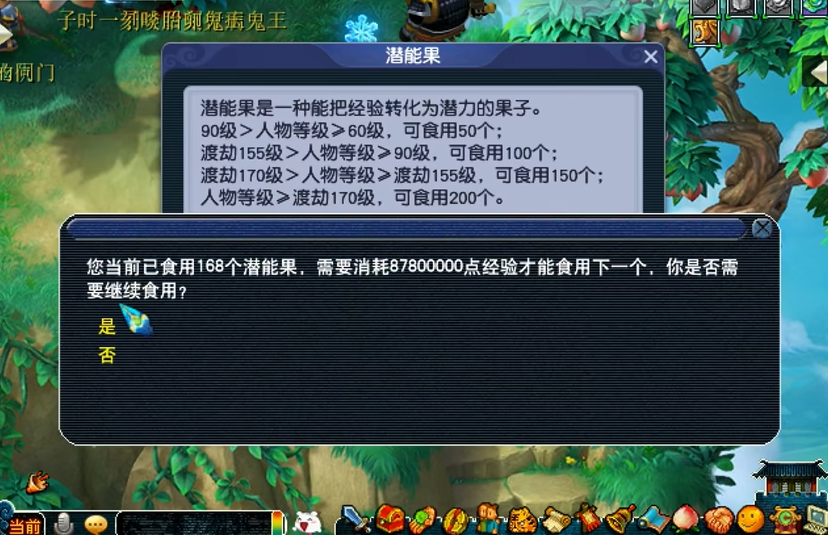 梦幻西游手游的星妖兽该怎么刷