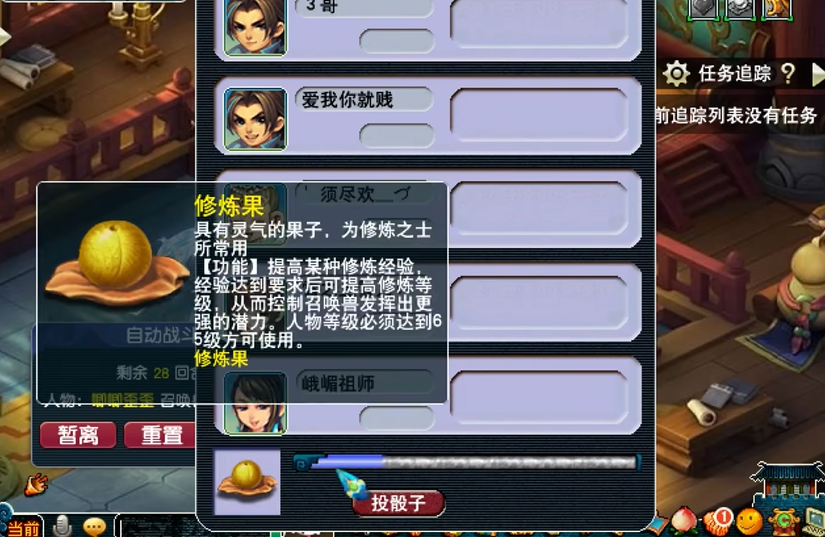 梦幻西游手游的星妖兽该怎么刷 梦幻西游手游的星妖兽该怎么刷