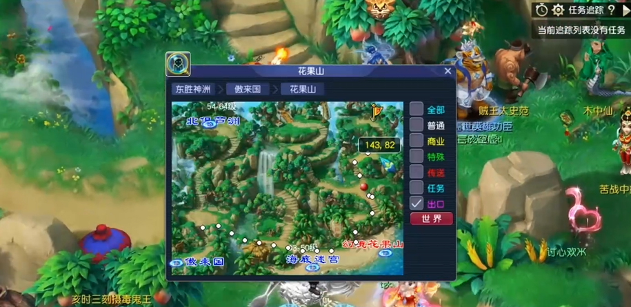 梦幻西游手游的星妖兽该怎么刷 梦幻西游手游的星妖兽该怎么刷