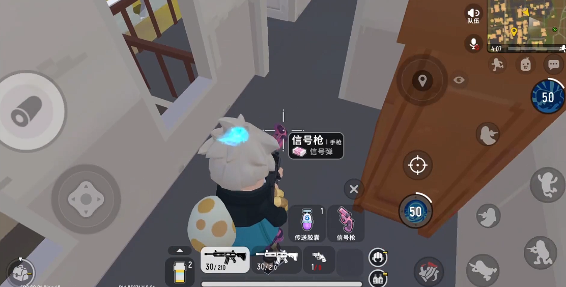 香肠派对能够左脚踩右脚上天吗 香肠派对能够左脚踩右脚上天吗