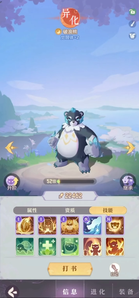 长安幻想手游有什么高效的打怪方法