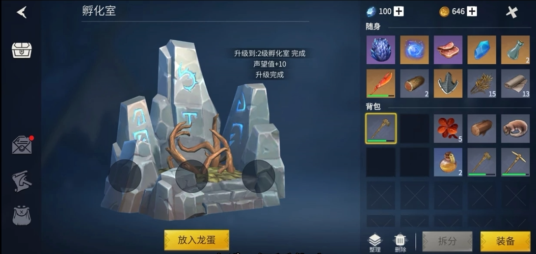 冰原守卫者40级装备选择有哪些要点