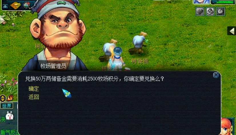 在梦幻西游175中如何轻松获得财富