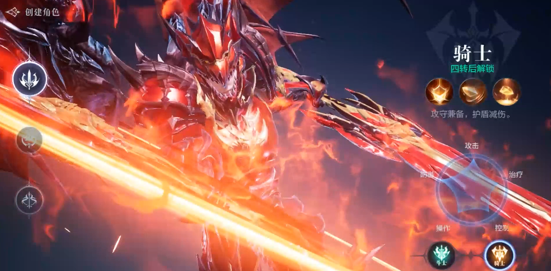 怎样在全民奇迹2游戏中换魔导师翅膀