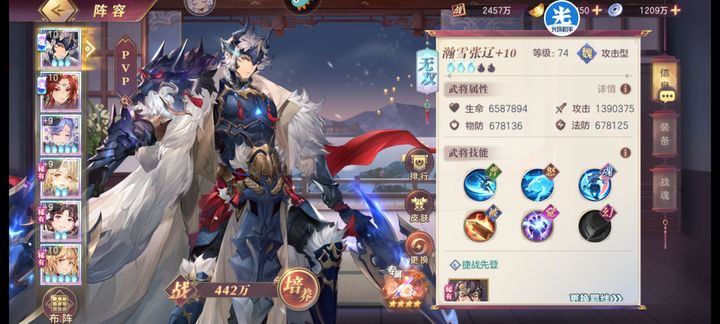 三国志幻想大陆技能调整是否符合玩家期望