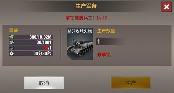 如何提高二战风云2轻坦的生存能力