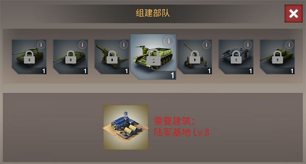 如何提高二战风云2轻坦的生存能力