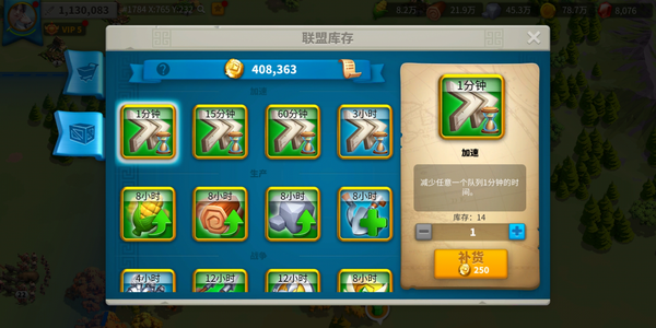 万国觉醒的埃及战争需要消耗什么 万国觉醒的埃及战争需要消耗什么