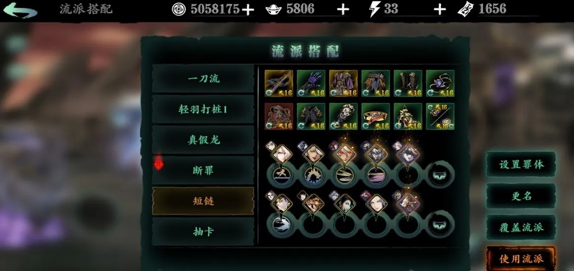 如何在影之刃30冲无锋中取得高分