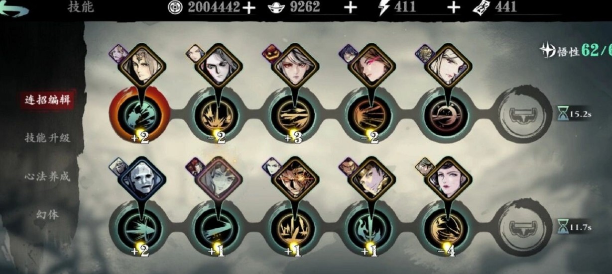 如何在影之刃30冲无锋中取得高分