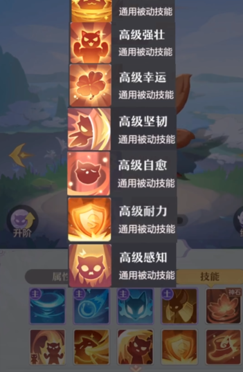 长安幻想法宝能够同时携带两个吗