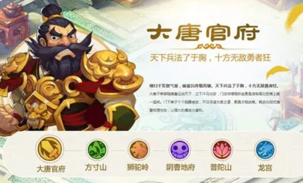 梦幻西游杀6x的标准是什么