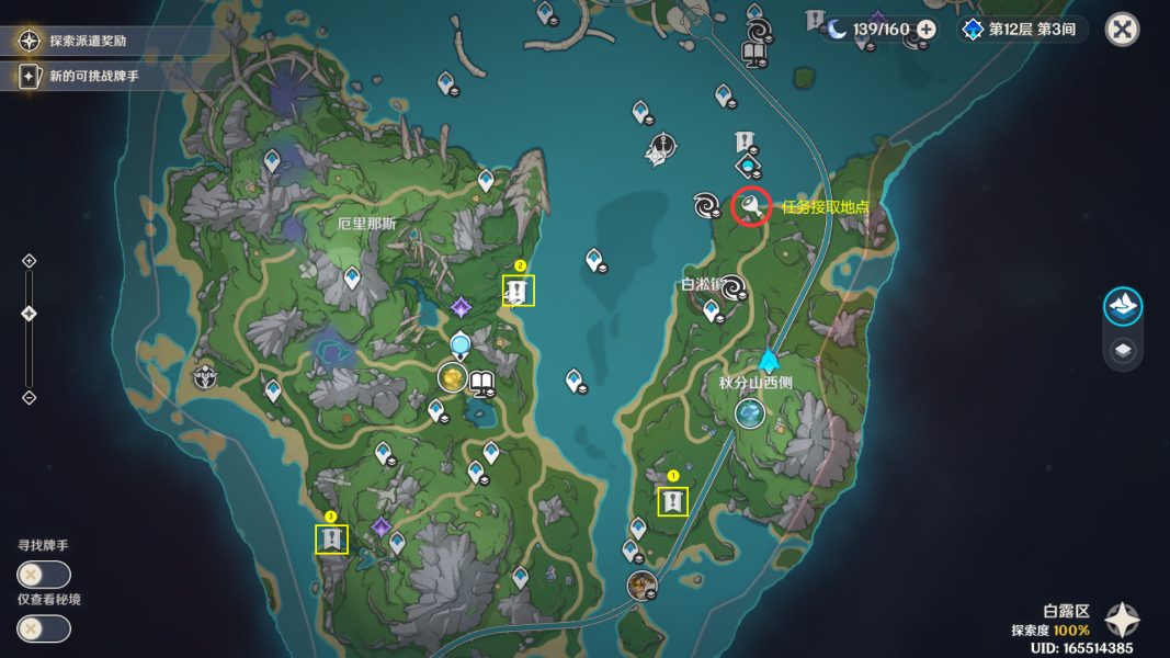 原神恒常机关阵列荒海怎么找到入口