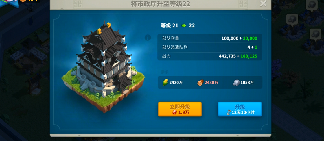 能否通过万国觉醒游戏一次拉五队