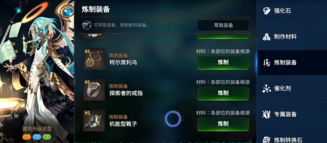 第七史诗第三章中魔勒的攻略方法是什么