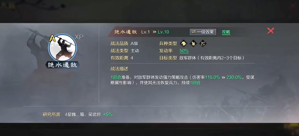 抽到皇叔在率土之滨概率是否高