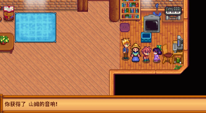 在星露谷物语中海莉和姐姐的争吵是怎么回事 在星露谷物语中海莉和姐姐的争吵是怎么回事