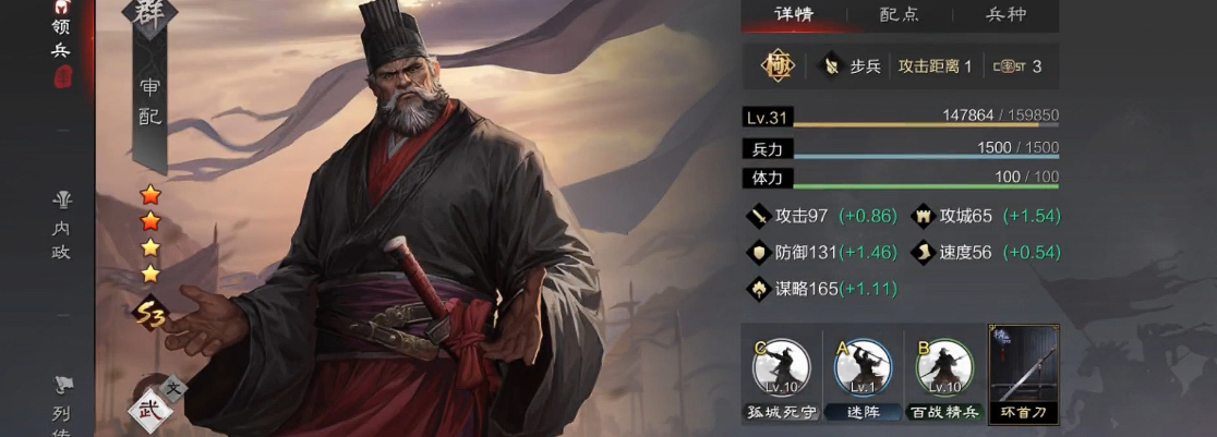 请教一下率土之滨战法连战的获取方式 请教一下率土之滨战法连战的获取方式