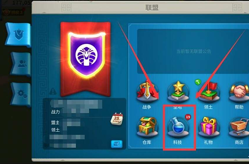 万国觉醒为何编辑城池对游戏发展至关重要