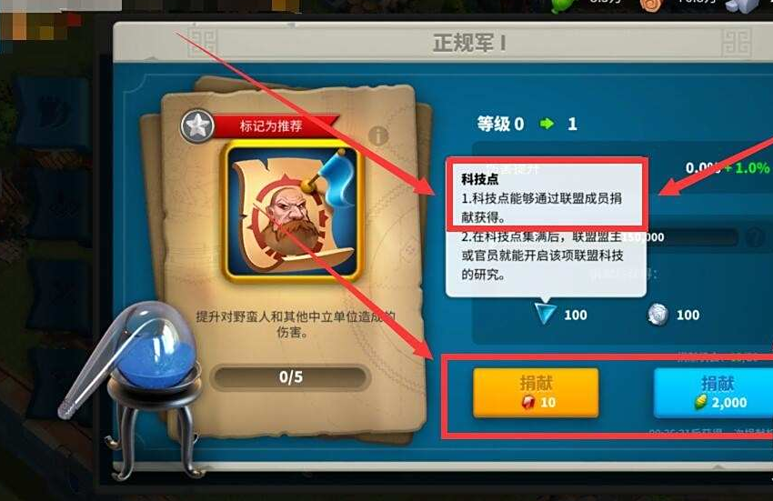 万国觉醒为何编辑城池对游戏发展至关重要