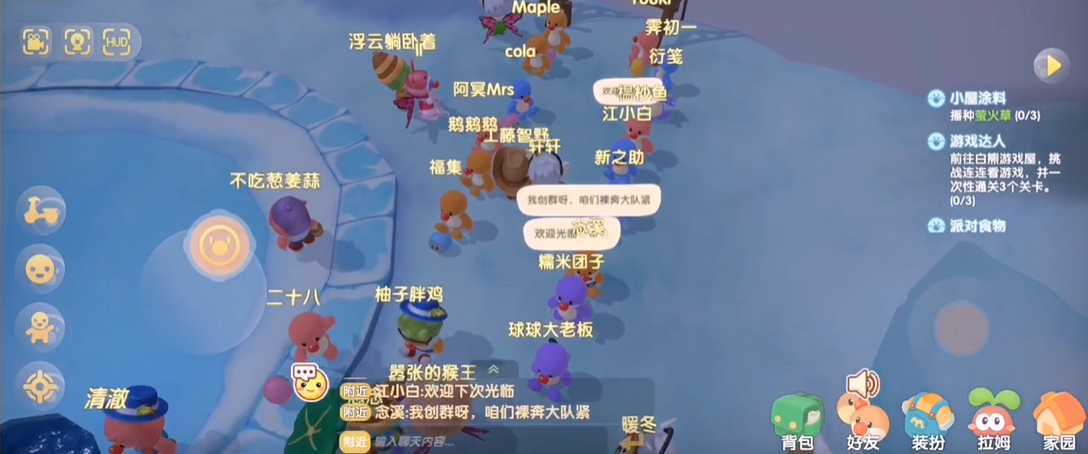 如何在摩尔庄园手游中打造空中花园 如何在摩尔庄园手游中打造空中花园